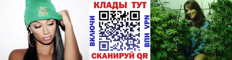Хочу наркоту Ершов ГАШИШ  Марихуана  КОКАИН  БУТИРАТ  МЕФ 