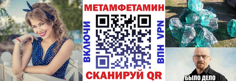 Amphetamine Розовый закладка Ершов