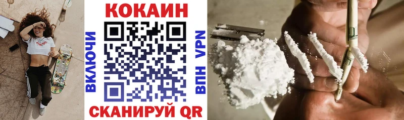 сколько стоит  Ершов  Cocaine Перу 