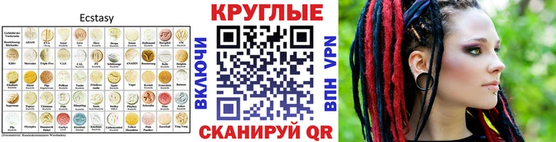 Ecstasy Philipp Plein  Ершов 