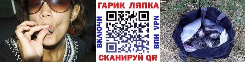 ГАШИШ убойный  MEGA ONION  Ершов 