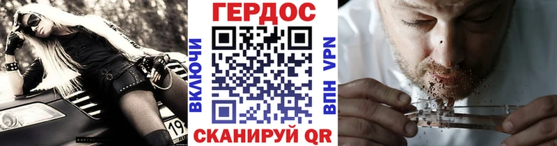 нарко площадка состав  Ершов  ГЕРОИН афганец 
