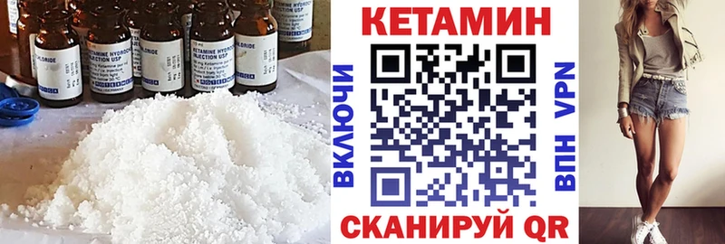 купить наркотики сайты  Ершов  Кетамин ketamine 