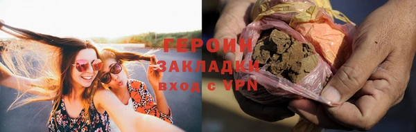 ГАЛЛЮЦИНОГЕННЫЕ ГРИБЫ Строитель