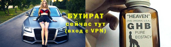 первитин Балабаново