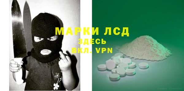 MDMA Беломорск