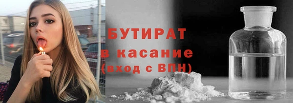 первитин Балабаново