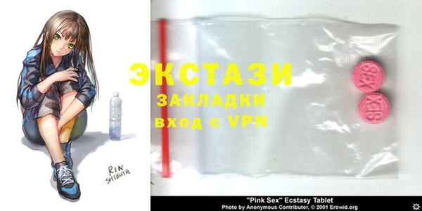 spice Баксан