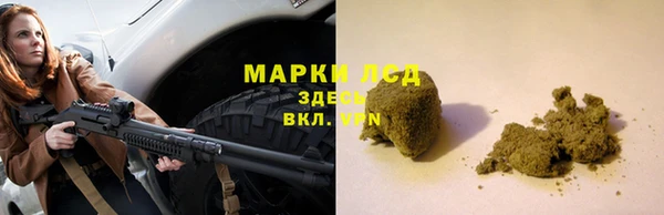 каннабис Балахна
