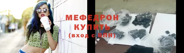 первитин Балабаново