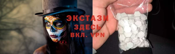 MDMA Беломорск