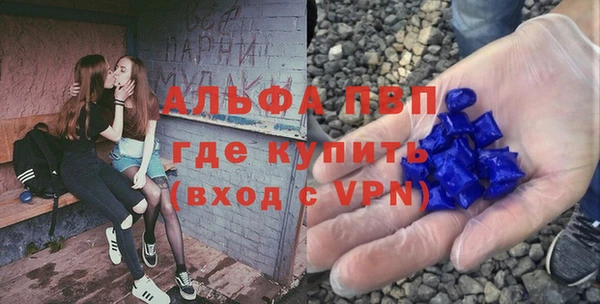 спайс Белоозёрский