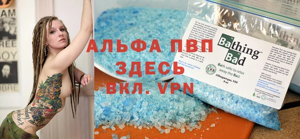 первитин Балабаново