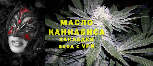 каннабис Балахна