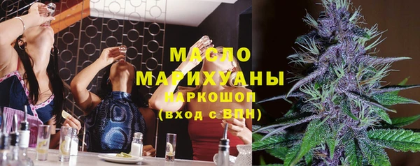 первитин Балабаново