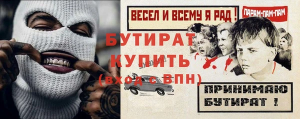 2c-b Белокуриха