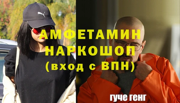 spice Баксан