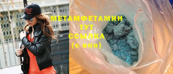 спайс Белоозёрский