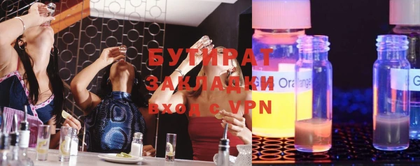 первитин Балабаново