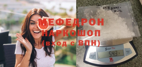 прущая мука Ступино