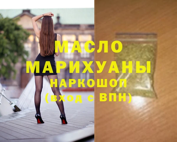 MDMA Беломорск