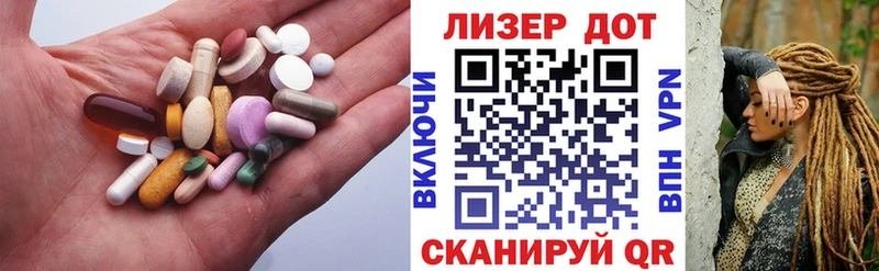 LSD-25 экстази кислота  shop клад  Ершов  купить наркоту 