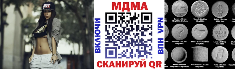 MDMA crystal  Ершов 