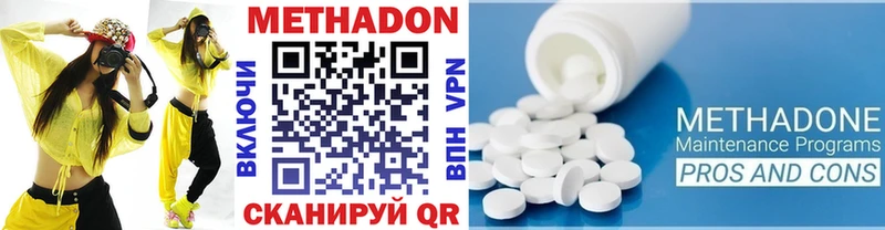 Метадон VHQ что такое Ершов
