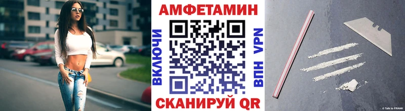 kraken ССЫЛКА  наркота  Ершов  МЕТАМФЕТАМИН винт 