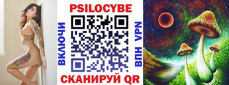 Псилоцибиновые грибы ЛСД  Ершов 