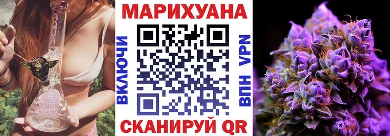 нарко площадка состав  продажа наркотиков  Ершов  Бошки Шишки SATIVA & INDICA 